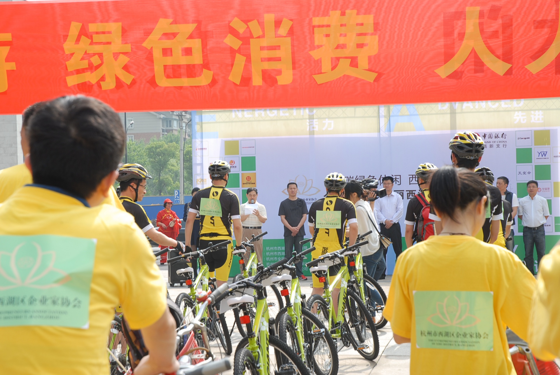 
                            低碳騎行，友旺先行——公司高層攜員工積極參加西湖區(qū)低碳騎行活動(dòng)