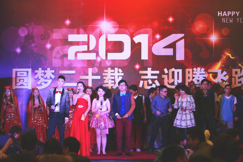 
                            圓夢(mèng)二十載，志迎騰飛路——杭州友旺電子有限公司2013年終總結(jié)會(huì)，  2014新春晚會(huì)暨公司成立二十周年慶典活動(dòng)圓滿成功