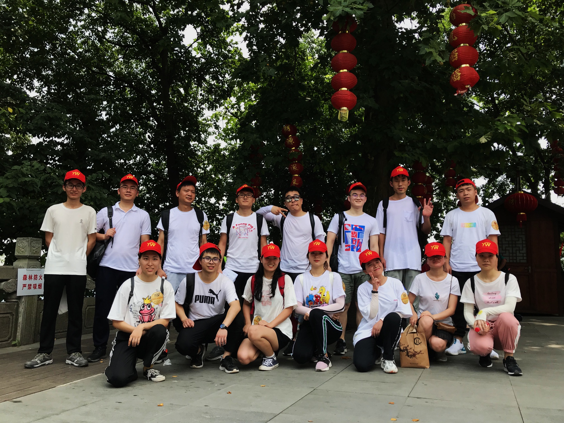 
                            “愿以心毅、友旺同行”毅行活動圓滿完成