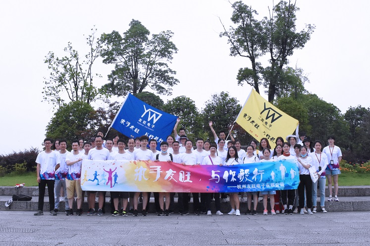 
                            執(zhí)手友旺，與你湘湖行