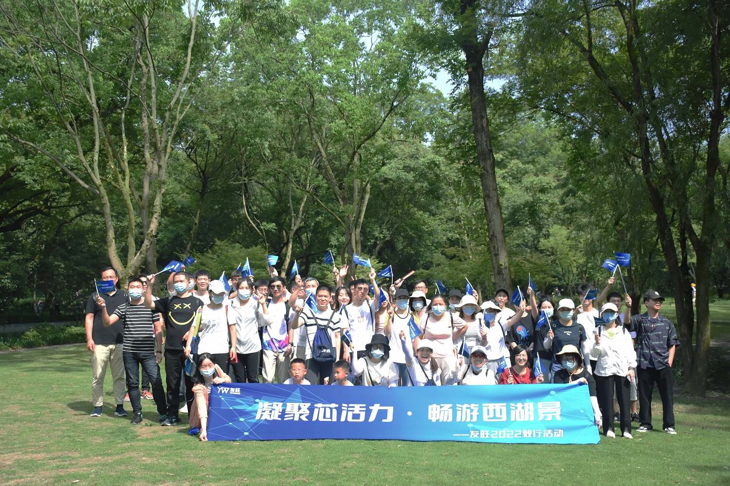 
                            “凝聚芯活力，暢游西湖景”毅行活動(dòng)圓滿完成