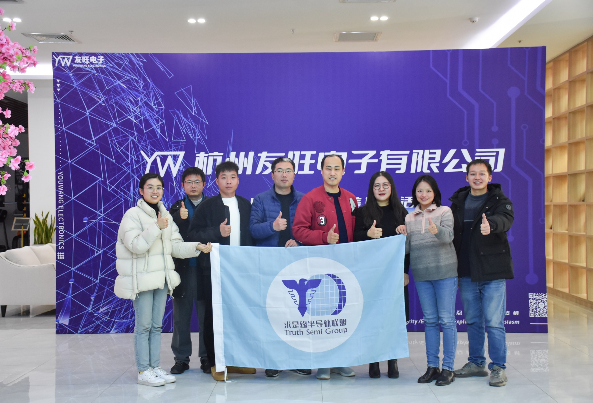 
                            求是緣半導(dǎo)體聯(lián)盟來(lái)我公司參觀交流