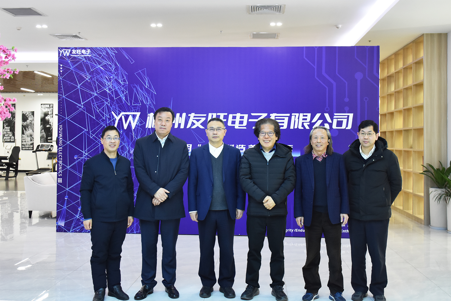 
                            省臺(tái)辦副主任周晁利一行蒞臨我公司走訪調(diào)研慰問(wèn)