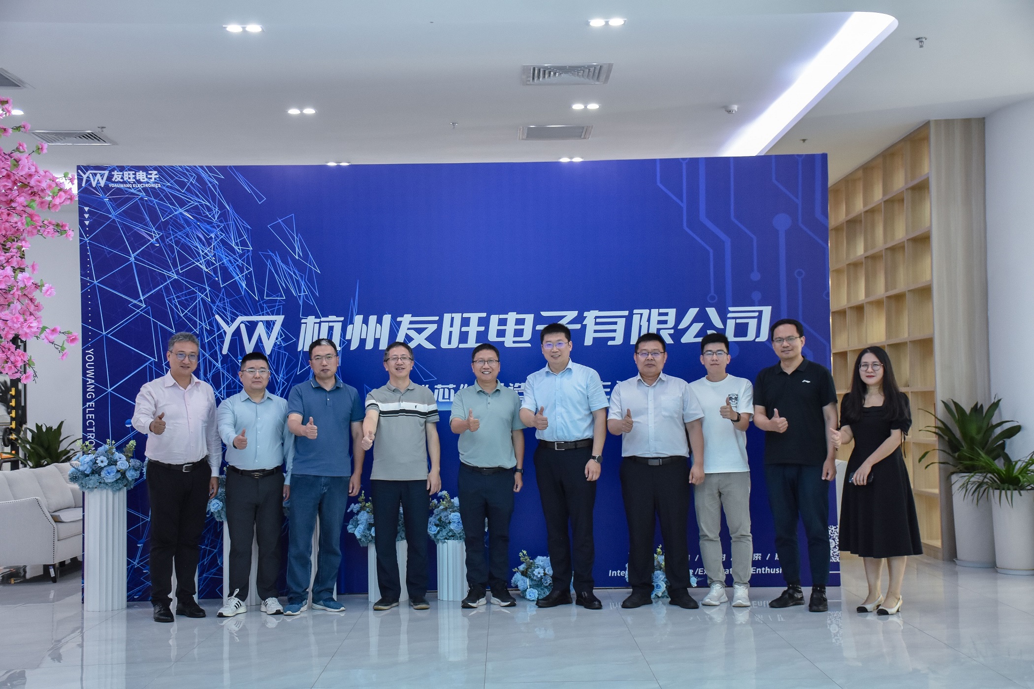 
                            西電教授游海龍博士一行蒞臨我公司交流訪問(wèn)