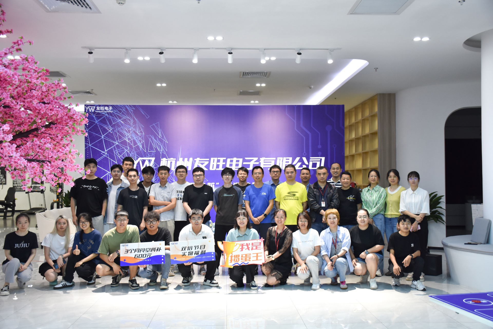 
                            友旺第一屆趣味摜蛋爭(zhēng)霸賽圓滿結(jié)束