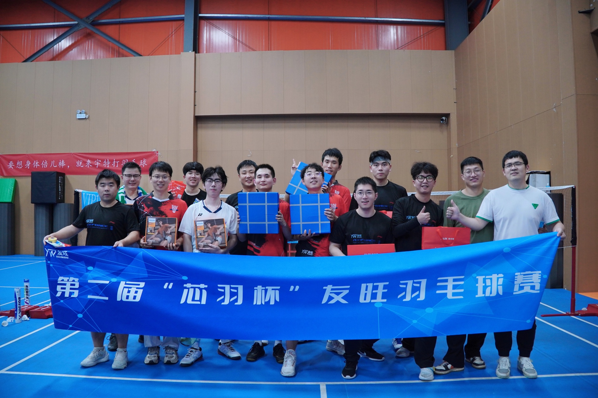 
                            第二屆友旺“芯羽杯”羽毛球團(tuán)體賽 ——燃起來(lái)，我的同伴