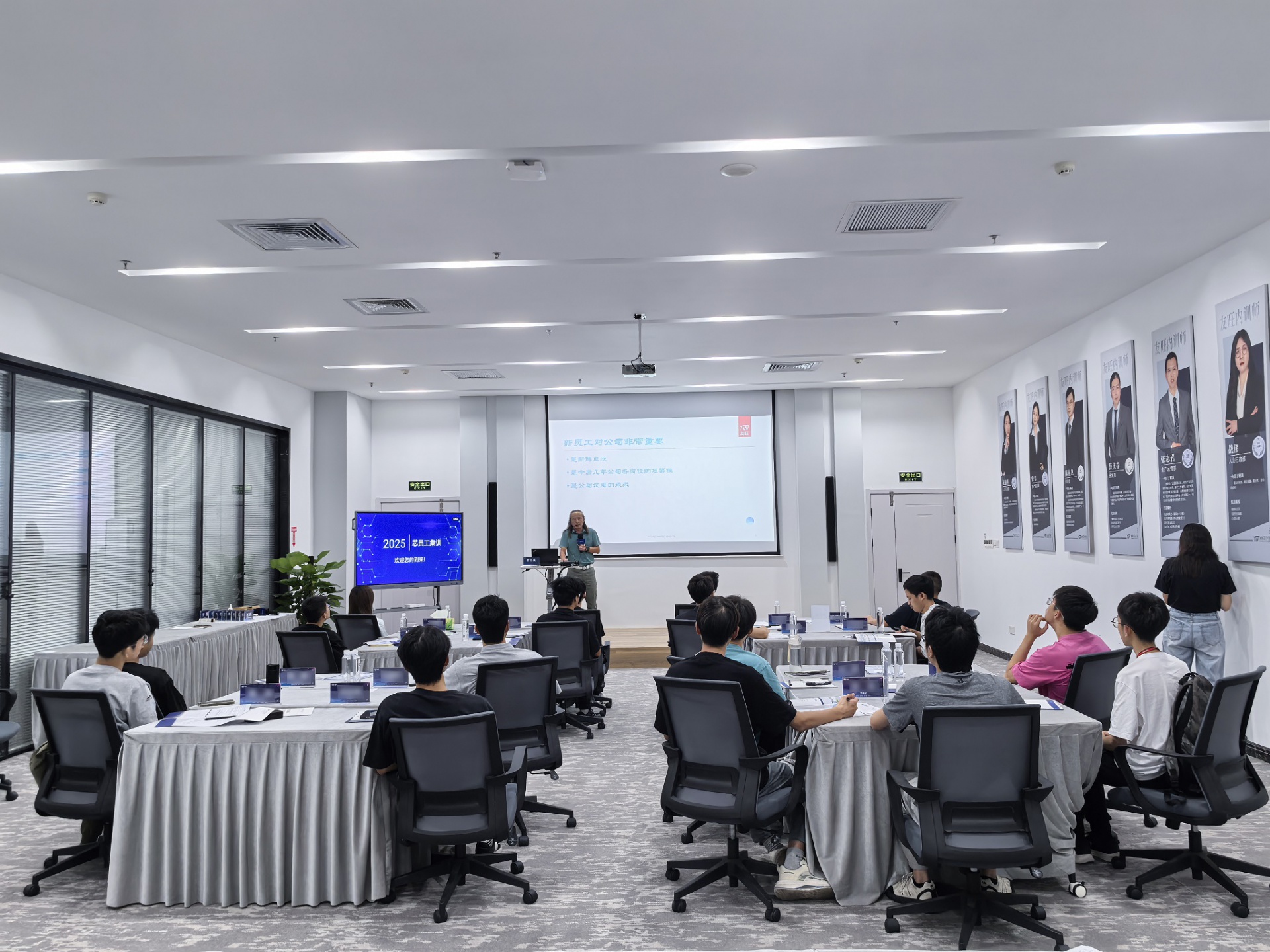 
                            注入“芯”力量   共啟“芯”征程——2025年“芯”員工集訓(xùn)圓滿完成